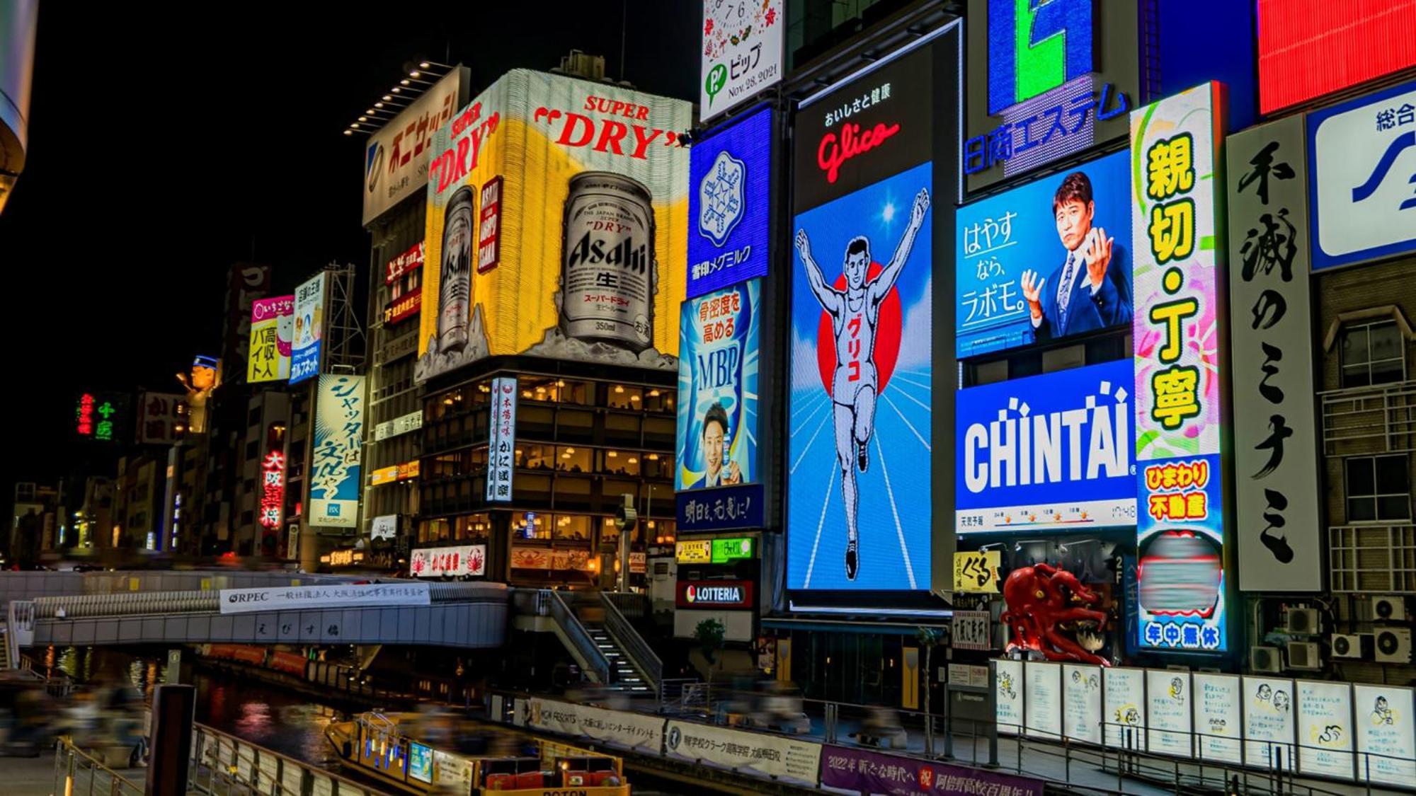Toyoko Inn Osaka Bentencho Eksteriør billede