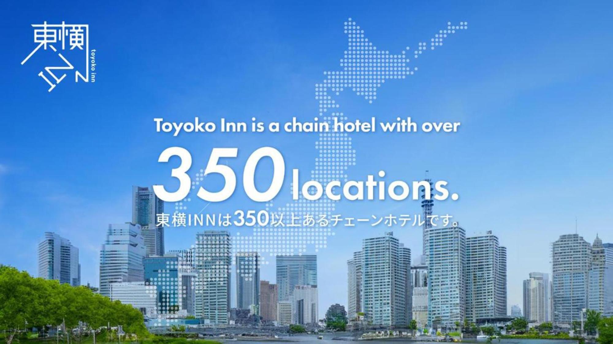 Toyoko Inn Osaka Bentencho Eksteriør billede